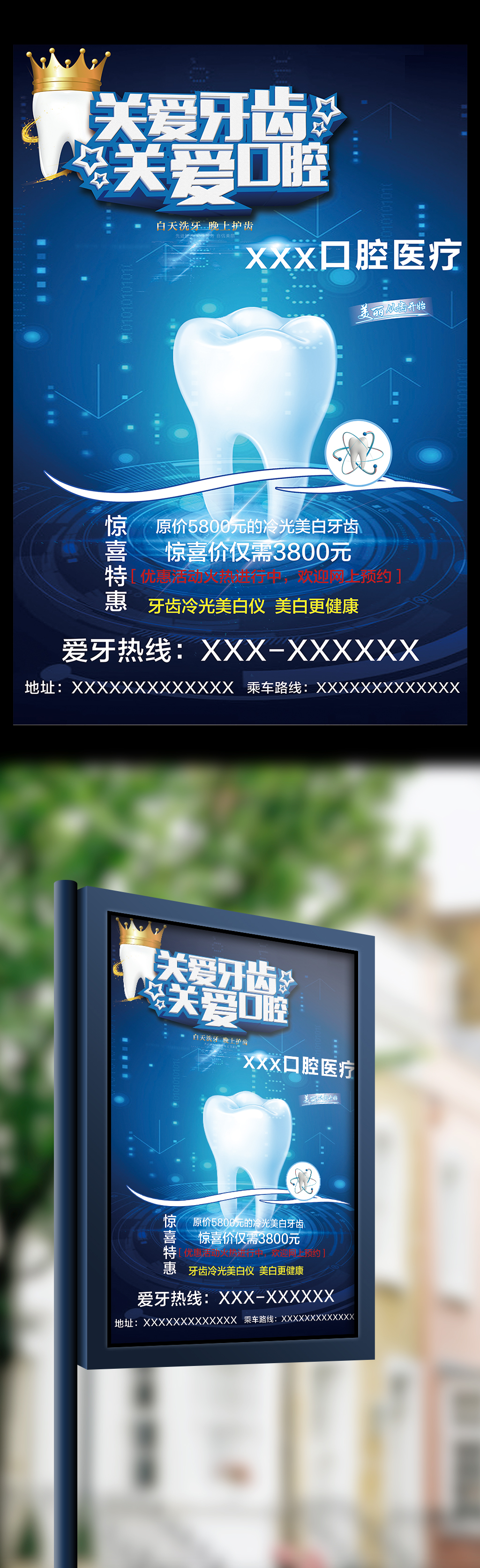 江苏各医院口腔科恢复门诊 预约就诊无现场挂号