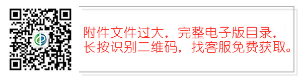 15个口腔类项目纳入医保7月1日起执行（含目录）