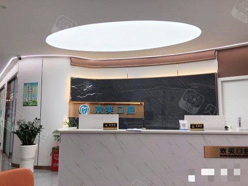 「探店」2024湘潭种植牙多少钱一颗？分享湘潭种牙医院费用(图4)