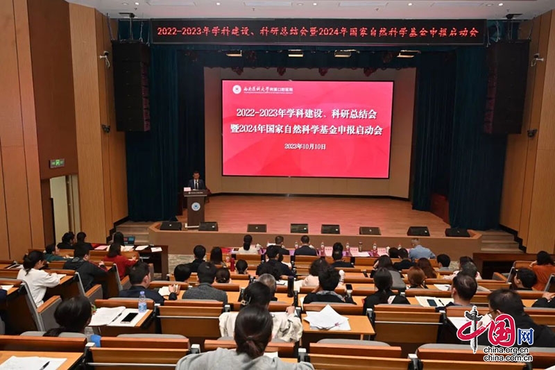 中欧体育：西南医科大学口腔医学院·附属口腔医院召开2022-2023年学科建设、