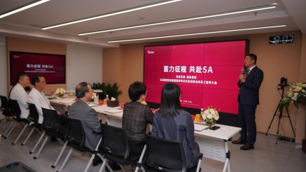 杭州艺星“5A整形美容医院参评”正式启动(图8) 杭州艺星“5A整形美容医院参评”正式启动(图8)